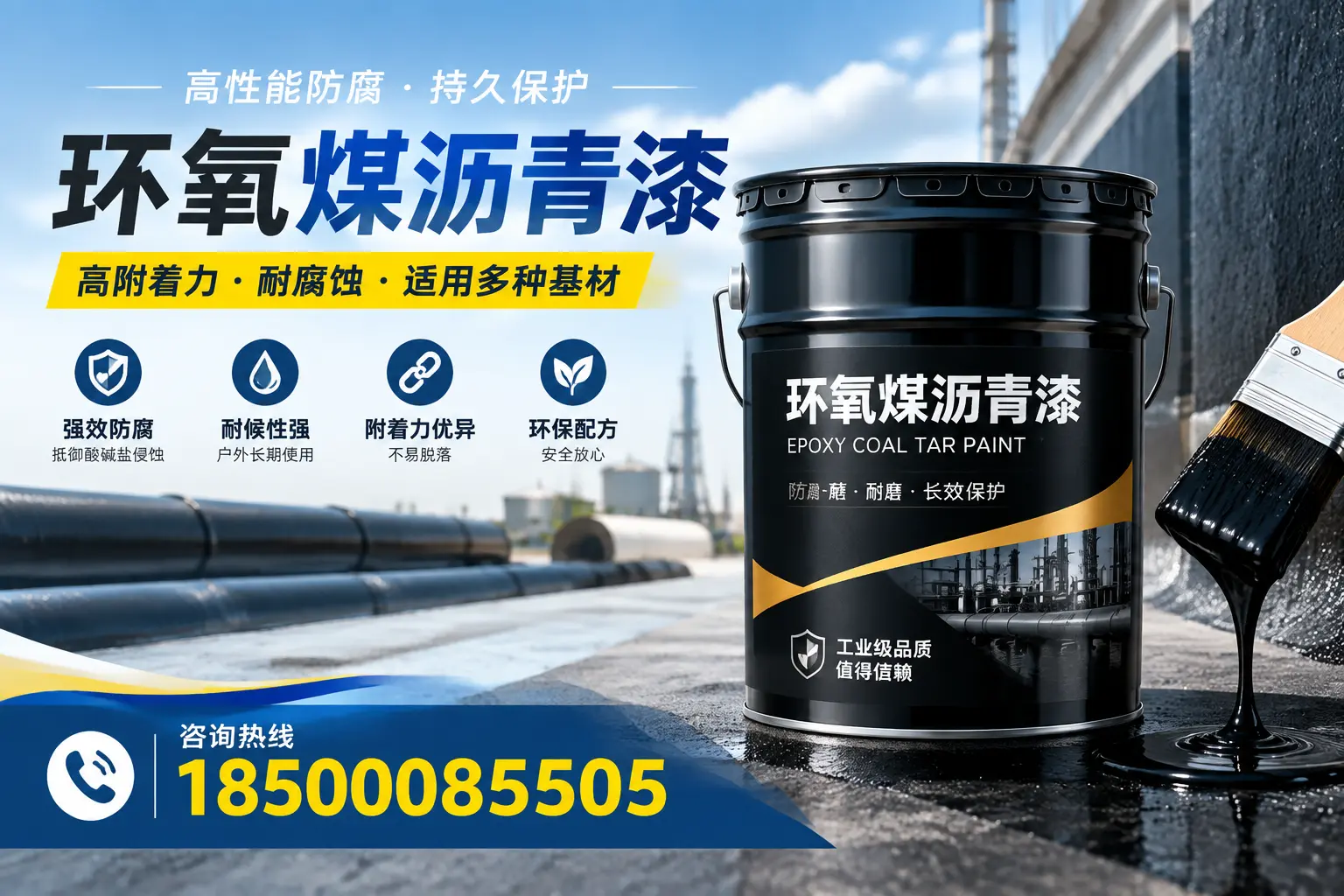 环氧煤沥青漆使用中的常见问题及解决方案，中卫用户指南